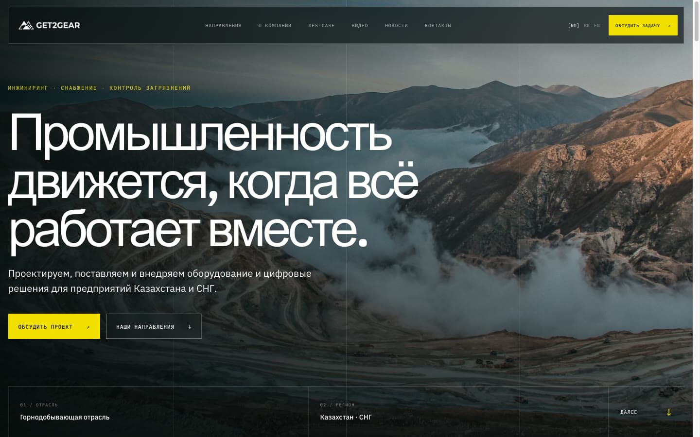 Home page, Russian version
